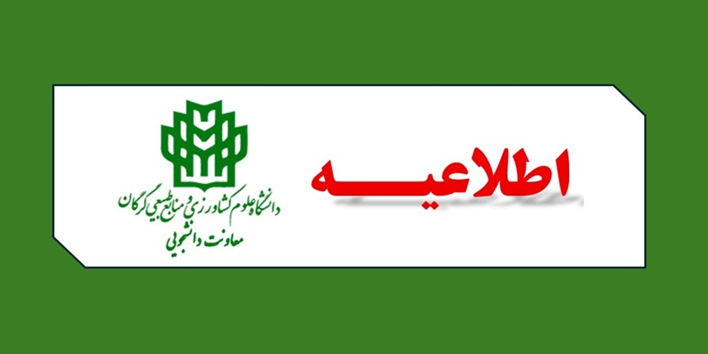 خبر